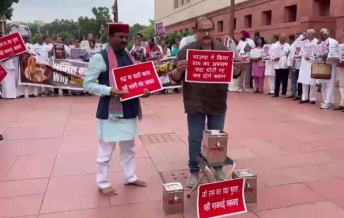 Opposition MPs protest in Parliament against Ram temple donation theft